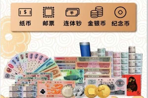 汝城县回收金银币