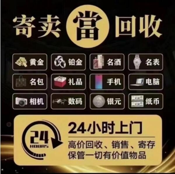 汝城县抵押汽车